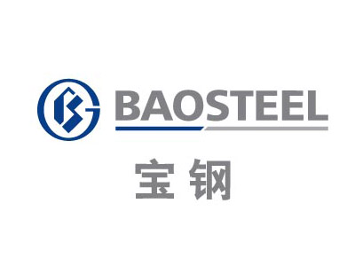 寶鋼，BAOSTEEL