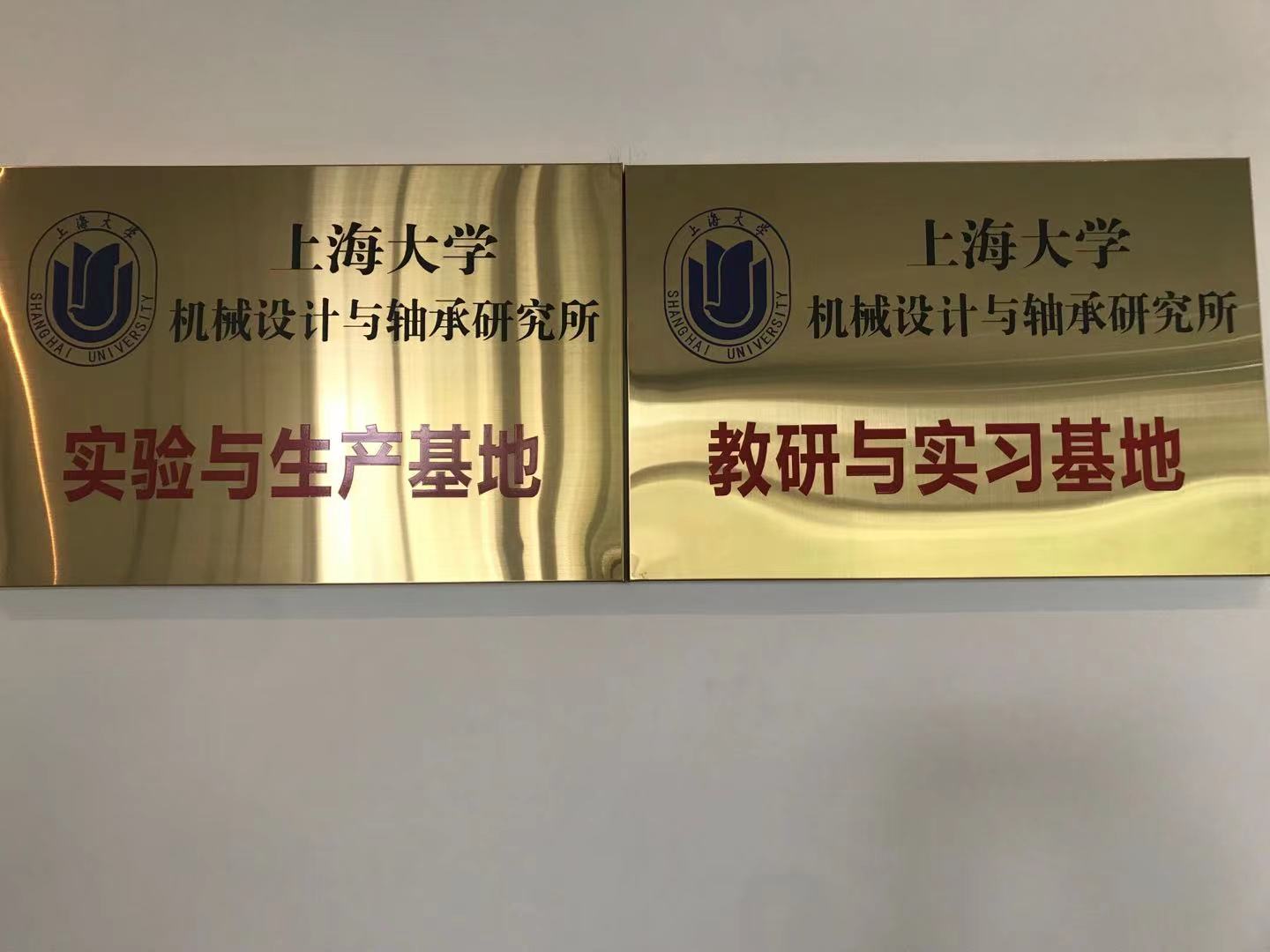 鄭重申明：公司網(wǎng)站所有圖片享有獨(dú)家版權(quán)！